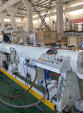 20-50-63-110PVC排水管生产设备 PVC塑料管材挤出机PVC管材生产线