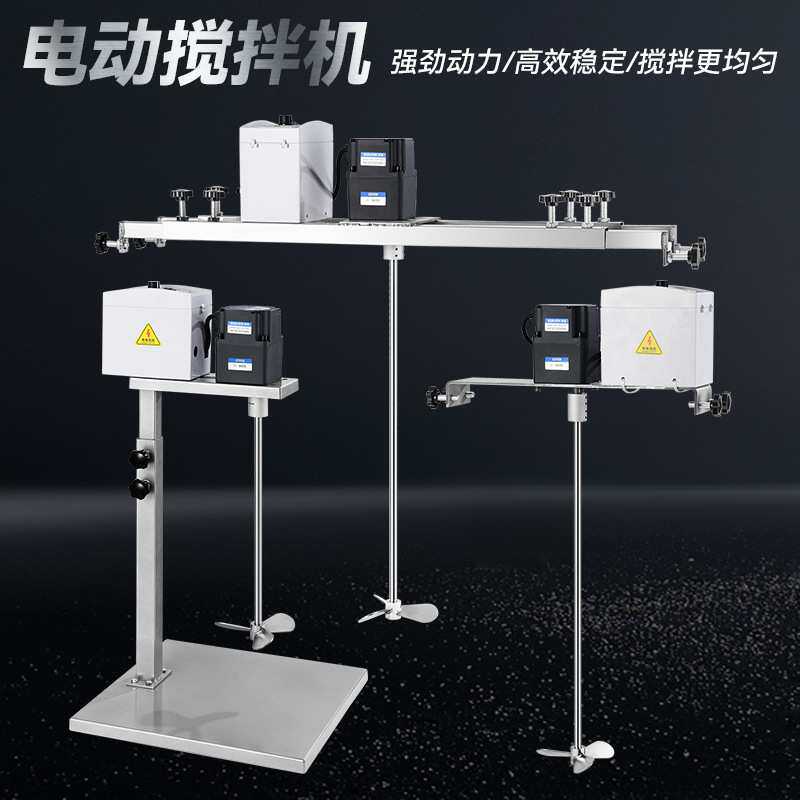 电动搅拌器商用打浆机工业涂料油漆搅拌机手动升降式实验室奶茶店