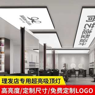 7311发廊吊灯无影灯照明灯商用店铺美发店理发网红收藏超亮人