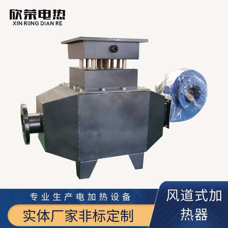 工业风道加热装置烘房加热 热风烘干物料气体加热器  风道加热器,模玩/动漫/周边/娃圈三坑/桌游,模型制作工具/辅料耗材,淘宝优惠券,粉丝福利购,淘宝优惠卷