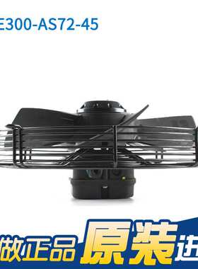 原装ebmpapst S4E300-AS72-45 300mm 230V 72/90W 冷库制冷风扇