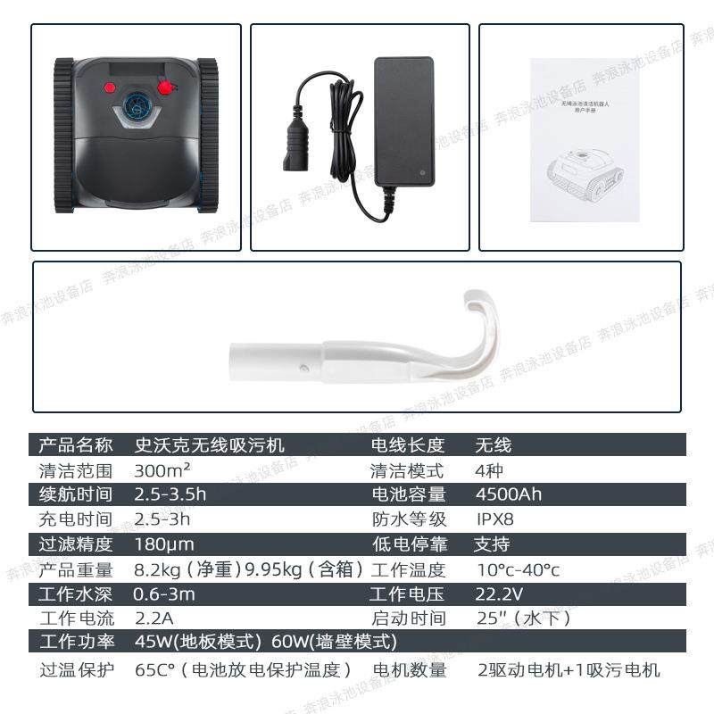 游泳池无线自动吸污机水下吸尘器吸污机水下机器人可爬墙池底清洁,运动/瑜伽/健身/球迷用品,更多游泳装备,淘宝优惠券,粉丝福利购,淘宝优惠卷