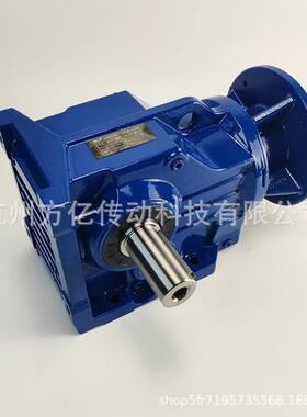 供应Kaf37/67FSR四大系列硬齿面斜齿轮减速机K减速器硬齿面减速机