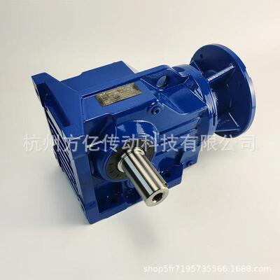 供应Kaf37/67FSR四大系列硬齿面斜齿轮减速机K减速器硬齿面减速机