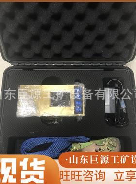 开孔倾角方位角定向仪 送货上门YHZ90/360矿用本安型开孔定向仪