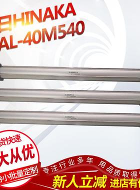 现货原装台湾中日HINAKA注塑机机械 防落气缸DHR2H-20N15