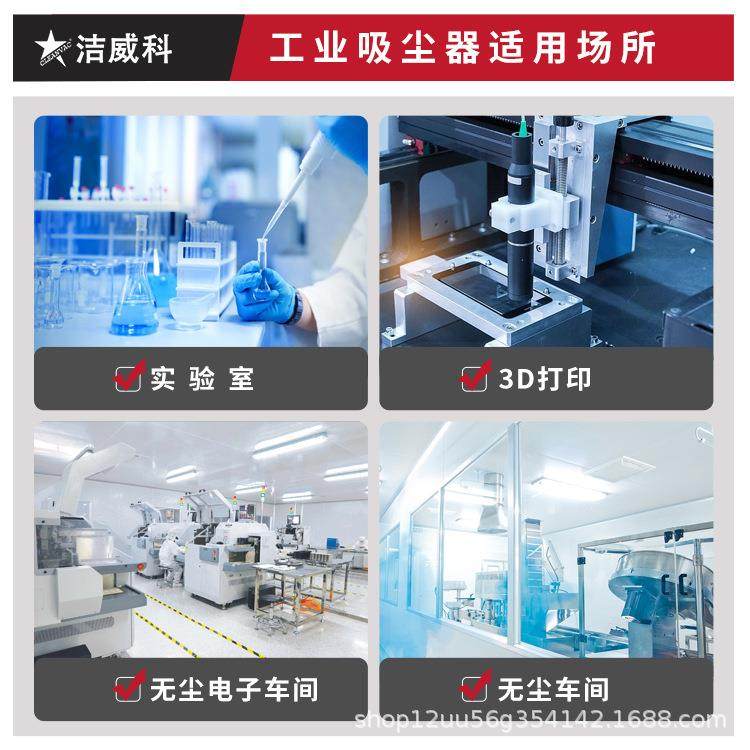 洁威科无尘室专用吸尘机无尘室工业吸尘器千级无尘无刷电机实验室,五金/工具,工业吸尘器/除尘器,淘宝优惠券,粉丝福利购,淘宝优惠卷