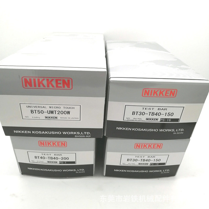 机床主轴精度测试棒检测棒校验棒BT30-TB40-150 BT30-TB40-200