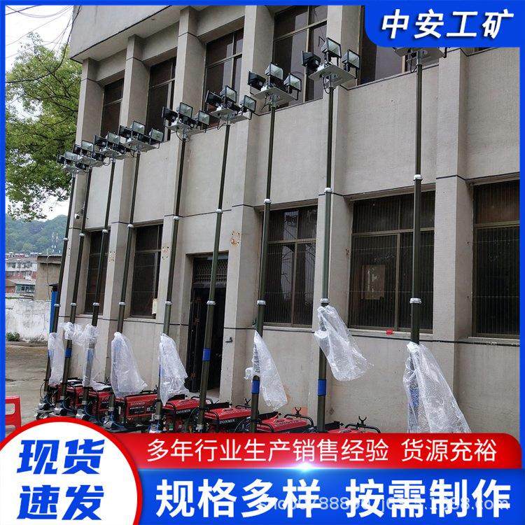 厂家供应 SFW6110自动升降泛光工作灯 可快速控制升降伸缩气缸现,机械设备,矿山专用设备,淘宝优惠券,粉丝福利购,淘宝优惠卷