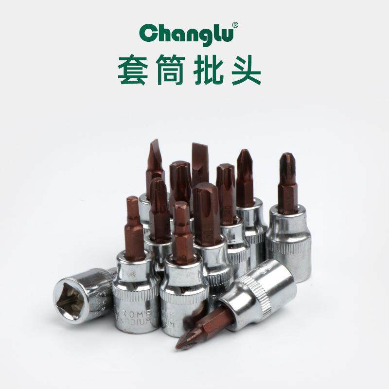 长鹿汽修工具组合150件套筒套装镜面机修手动工具扳手汽保工具