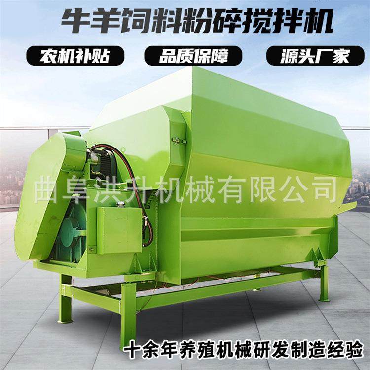 卧式饲料搅拌机 全日粮草料揉丝拌草机 9立方tmr自称重制备机