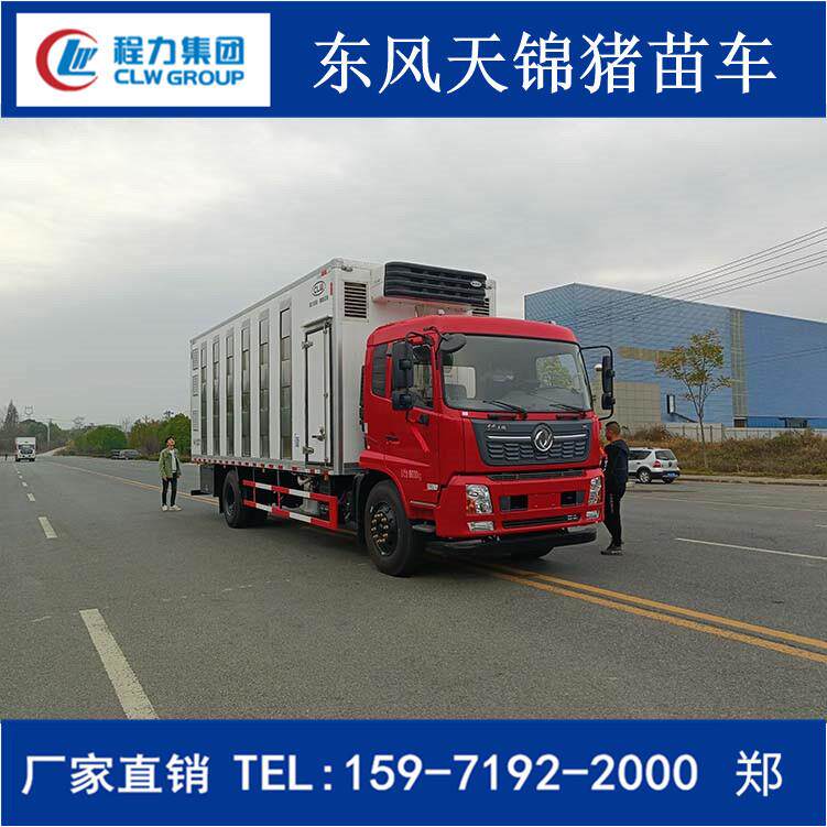 东风小猪仔恒温运输车 猪苗、猪崽密封运输车 箱长6米 冷暖空调