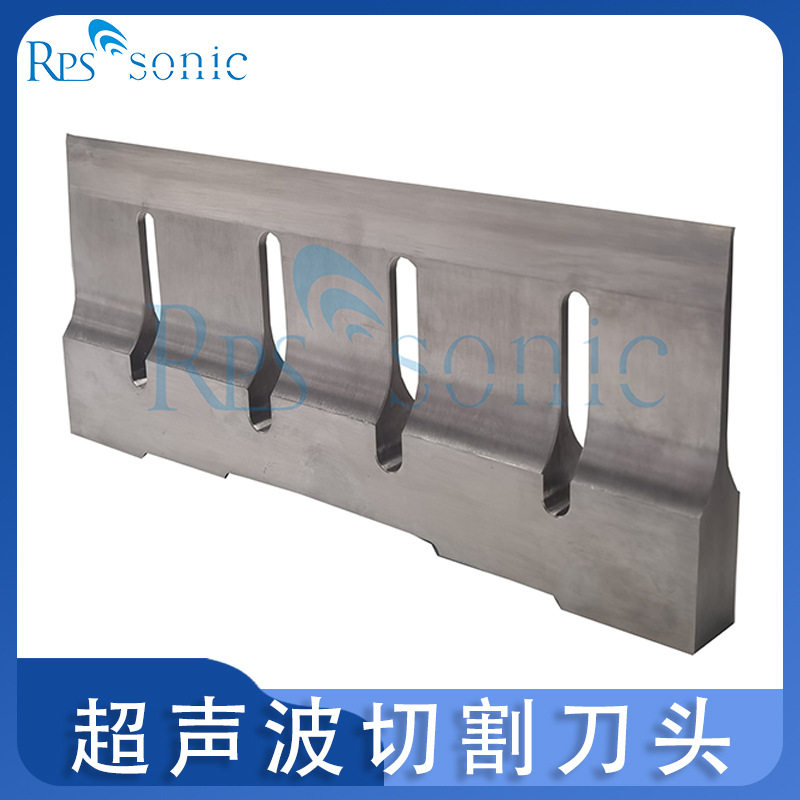 超声波各类金属切割机刀头 金属工具头金属切割设备零部件 供应,机械设备,印刷设备,淘宝优惠券,粉丝福利购,淘宝优惠卷