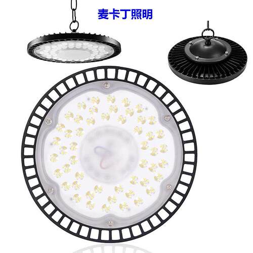 跨境供应线性UFO工矿灯飞碟灯车间高棚灯仓库天棚照明LED工矿灯