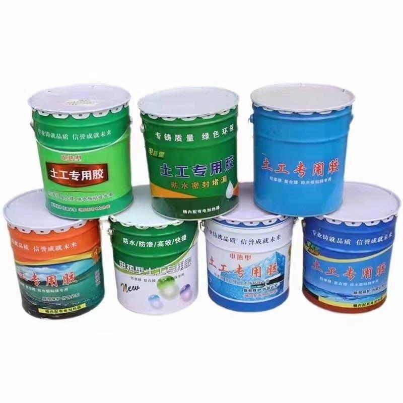 防渗膜土工膜防水板用土工胶不易老化土工胶土工胶厂家