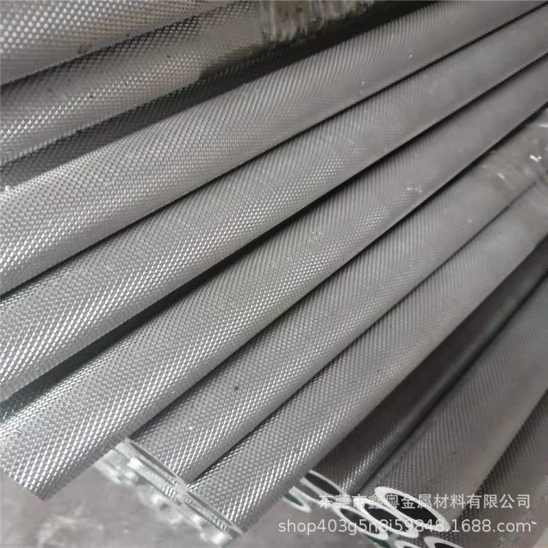 东莞直供6061直纹拉花铝棒网纹滚花铝管6063铝合金管材直销