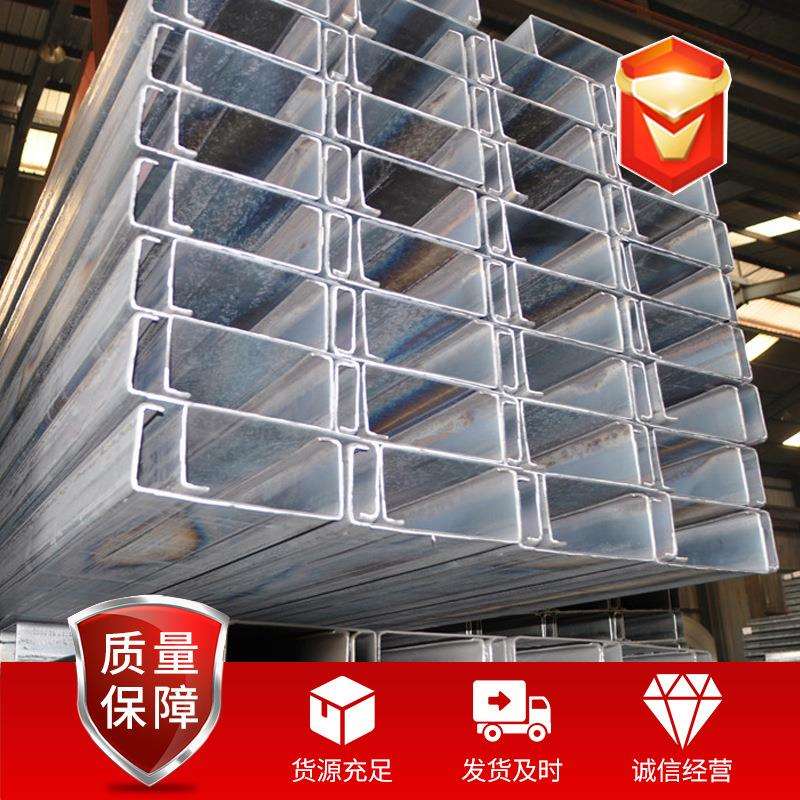 产地冷弯C型钢 冷弯Z型钢 现货大型厂房仓库钢结构檩条C型钢