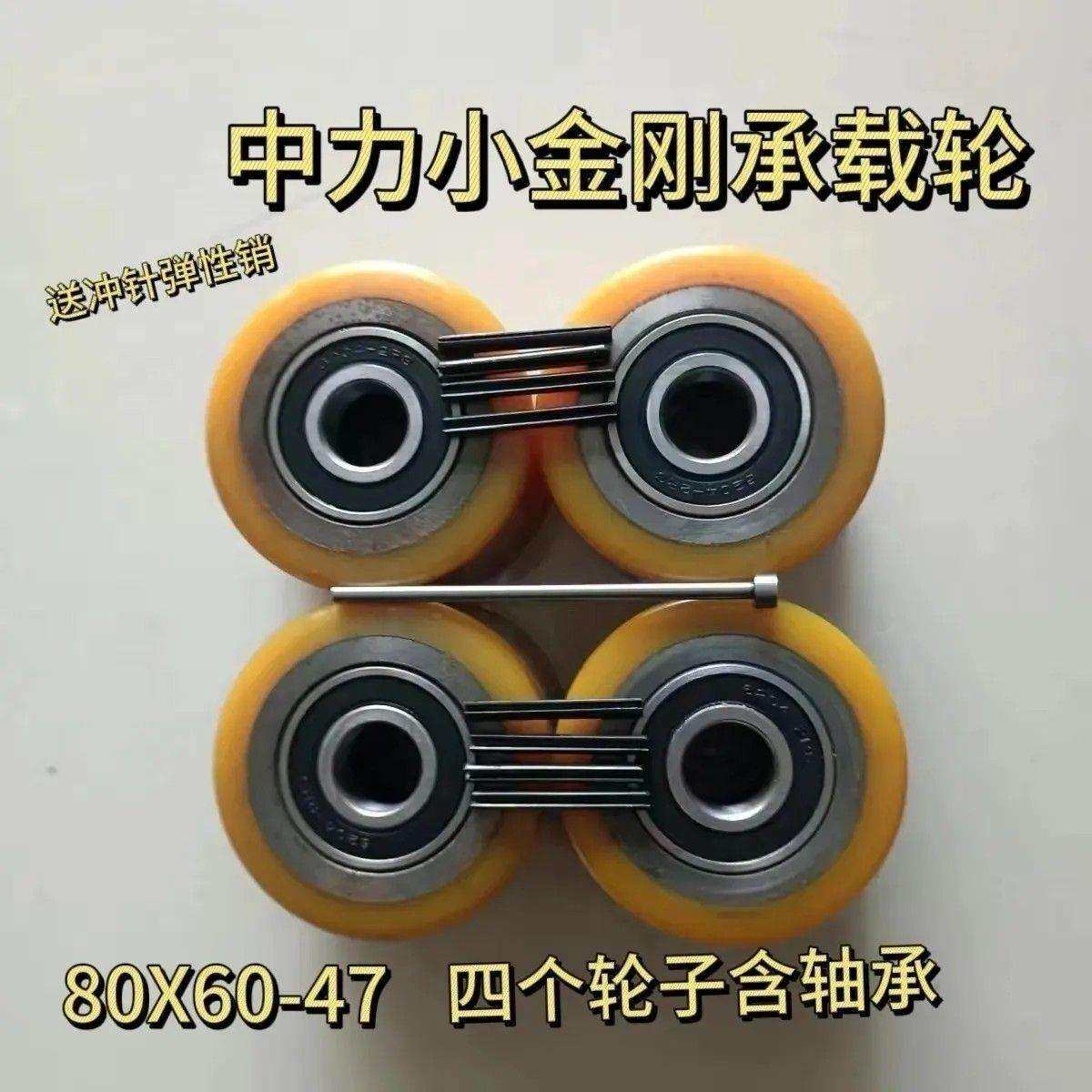 叉车轮子中力小金刚承载轮电动前轮子后轮驱动轮合力电叉车零配