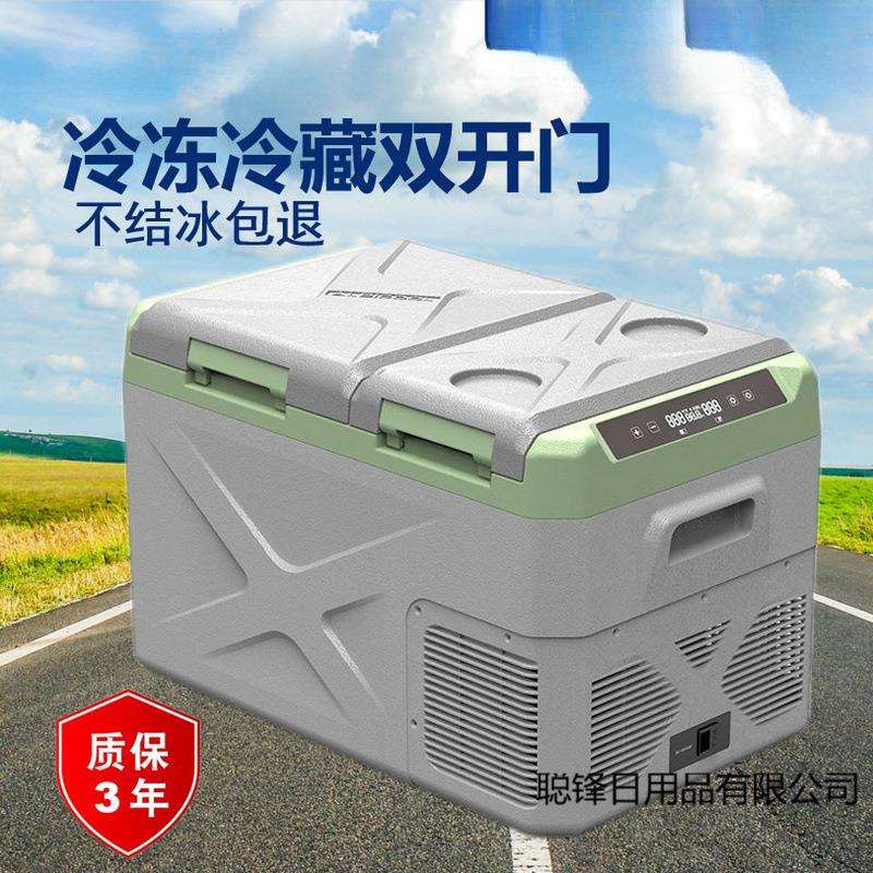 车载冰箱车家两用双门双温区压缩机快速制冷轿车货车房车冷柜