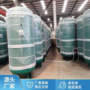 上海申江0.1-40立方立式中高压储气罐空气缓冲罐工厂直发工厂直销
