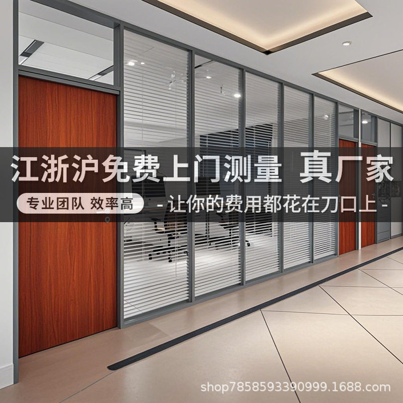 杭州办公室玻璃隔断墙铝合金钢化百叶磨砂艺术夹丝玻璃高隔断装修