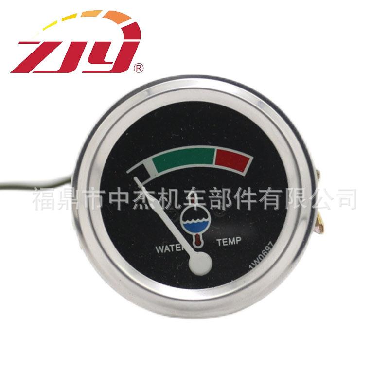 ZJY中杰仪表 挖掘机水温表 1W0697 适用卡特比勒Caterpillar