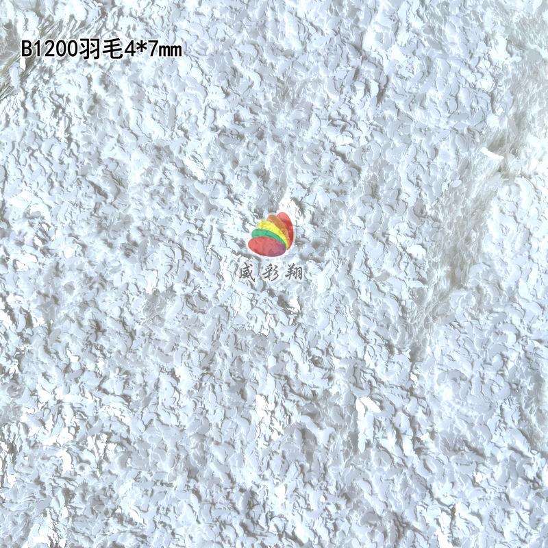 B1200金葱粉珠光白金羽毛亮片 美甲滴胶工艺品流沙流麻金葱粉闪粉