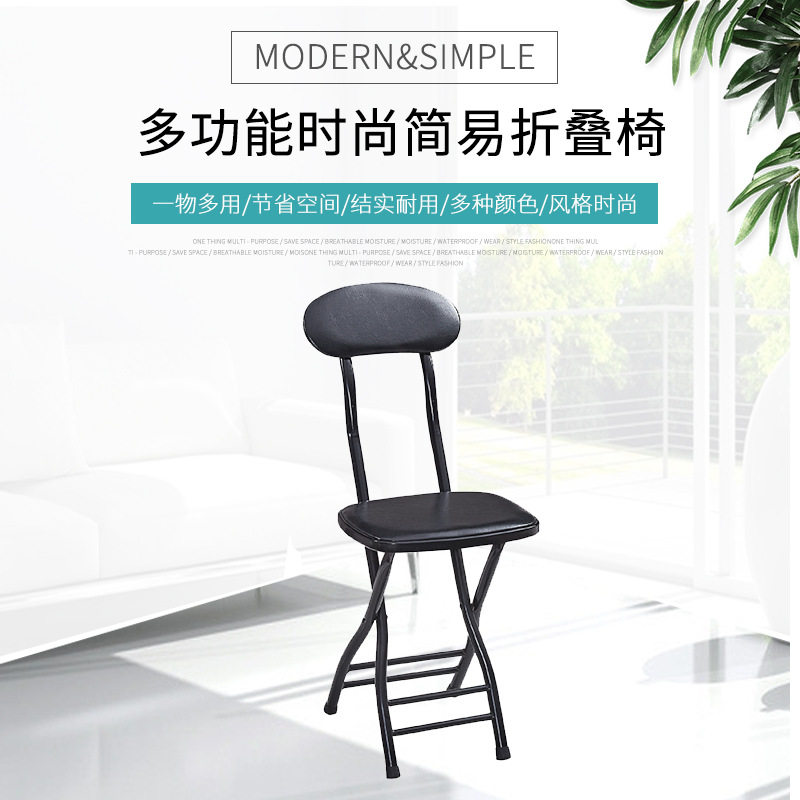 高凳子现代简约餐椅靠背折叠椅子便携折叠凳子家用小圆桌椅子组合