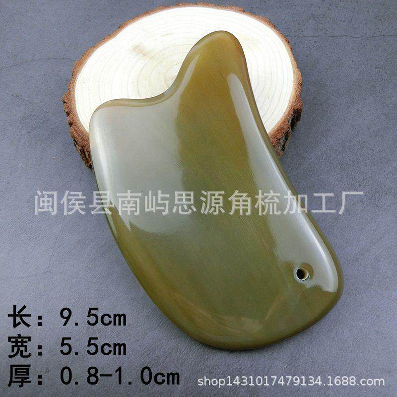 天然白水牛角刮板加厚砭石型刮痧片面部颈部全身通用按摩牛角板