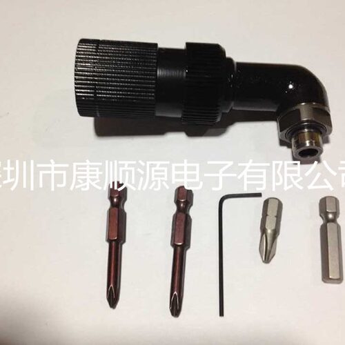 奇力速电批90度电批弯头KL-1电批转接头KL-2电批转接头