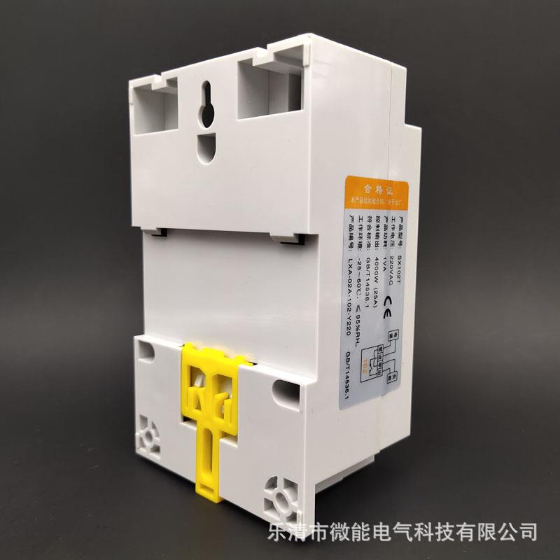 SX102T微电脑时控开关秒控循环 时间定时器 220V倒计时控制器