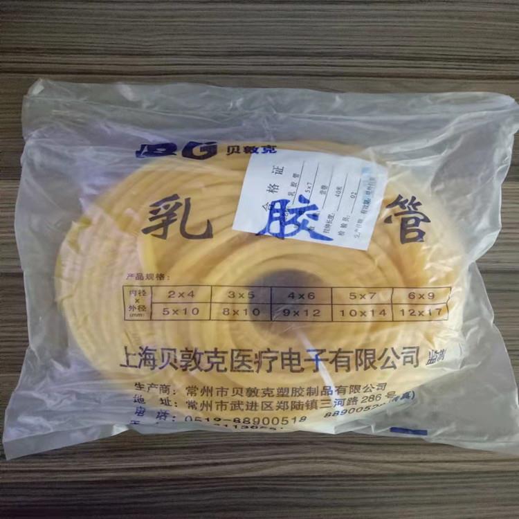 乳胶管止血带