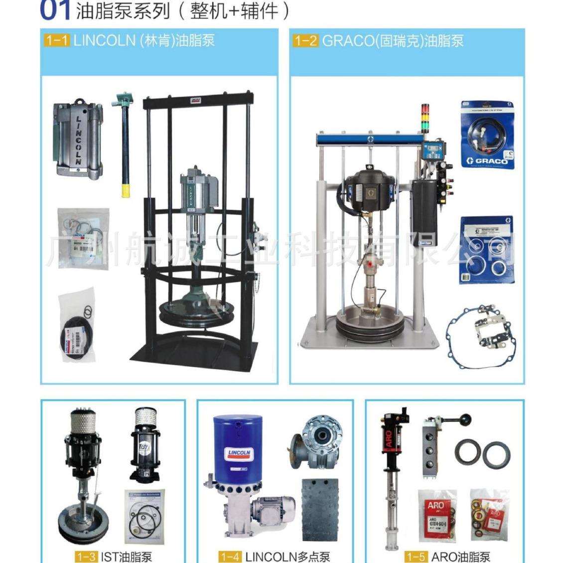 中交天和 电子限流保护器 ESX10-TD-101-DC24V-X280(6/8/10A)
