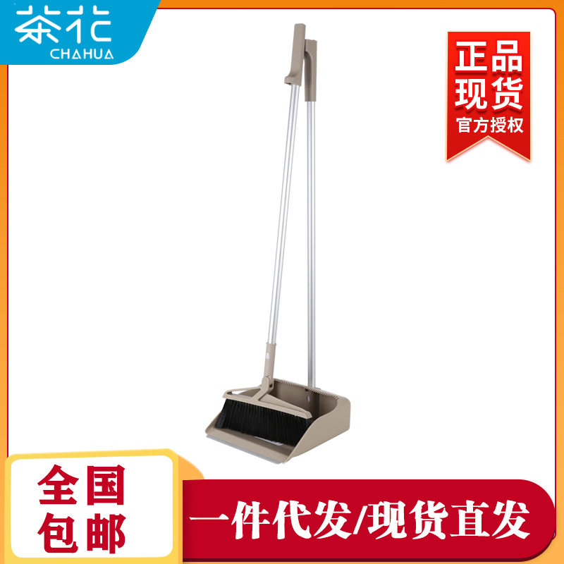 茶花1725扫把易洁套装-A颜色随机