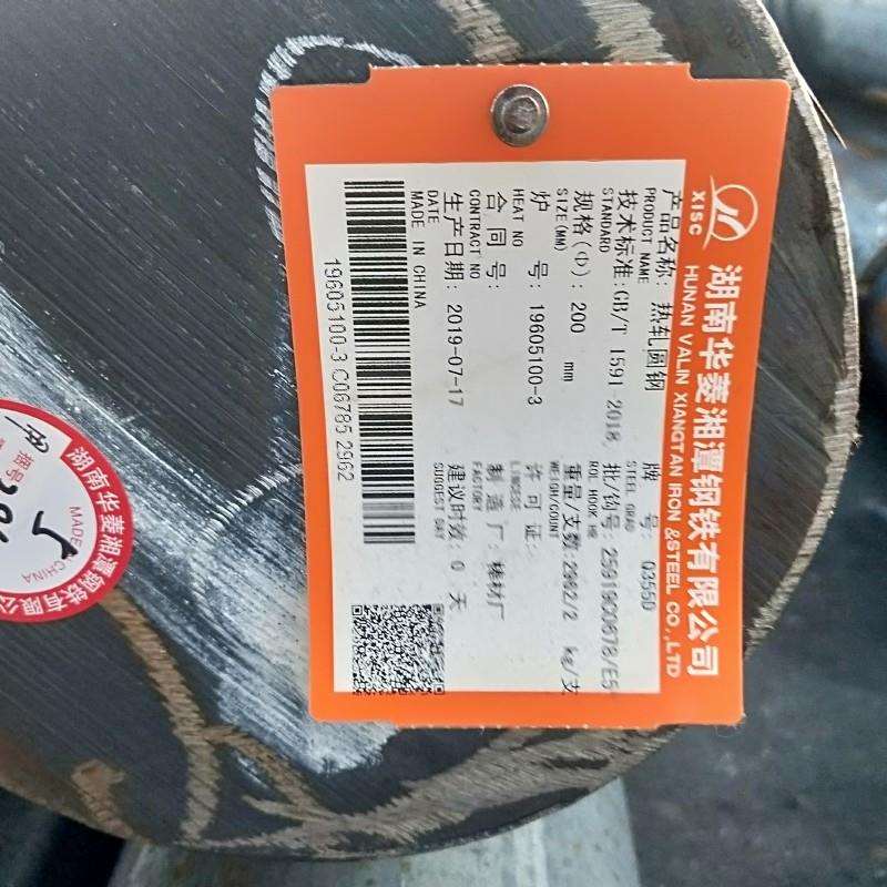 盐城Q345D低合金圆棒建湖阜宁现货供应Q345B/CDE耐低温冲击圆钢