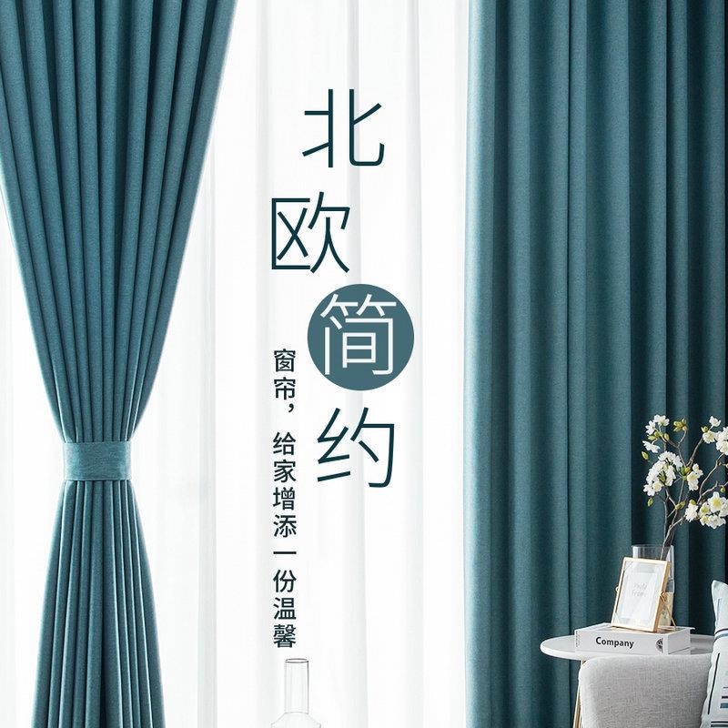 加厚高遮光双面麻面料窗帘里布装饰布 新款纯色布料客厅卧室窗帘