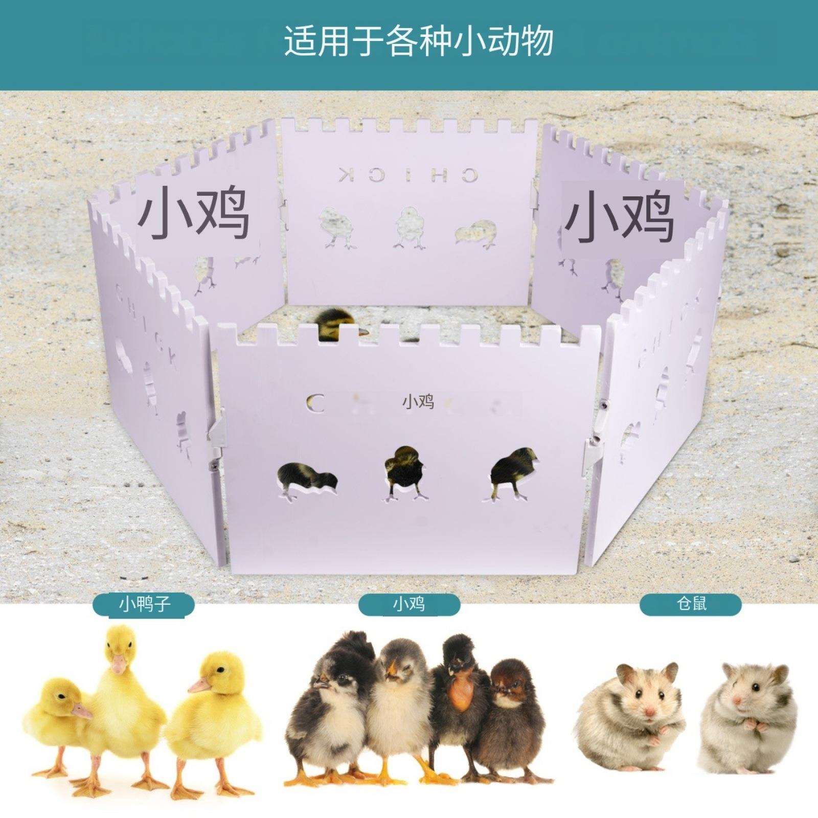 小鸡围栏可水洗重复使用白塑料板加厚PVC板小鸡挡板小鸭仓鼠围栏