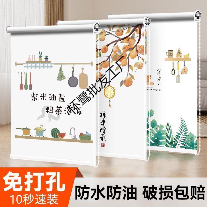新款高级厨房卫生间卷帘免打孔遮阳防晒窗帘防水防油风全遮光安装