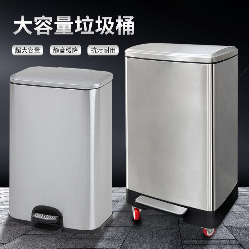 不锈钢50L大容量厨房垃圾桶家用带盖客厅脚踏式大号商用脚踩