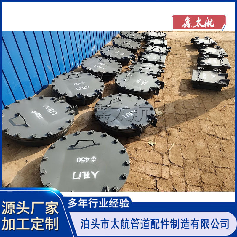 快开人孔矩形人孔500*600保温人孔人孔门检查孔门