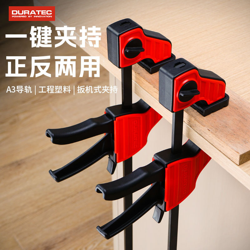 德迅重型木工夹子G字夹F夹拼板夹固定夹具外撑夹C型快速夹钳拼板