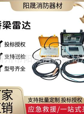 瞬变电磁仪矿用本安型瞬变电磁仪便携式YCS580矿用本安型瞬变电磁
