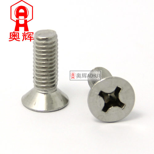 5MM粗细304不锈钢十字沉头螺丝平头机螺钉GB819M5*6-M5*100