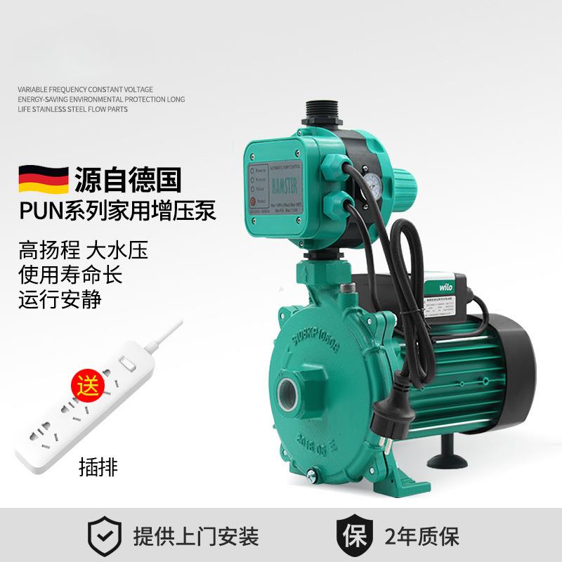 全自动增压泵pun-601热水循环泵管道自来水高层加压水泵200EH