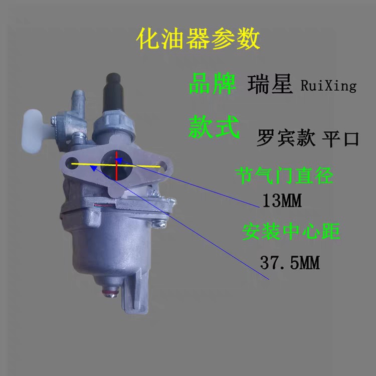 小松G45割草机化油器(浮子式)汽油机BC4301 BK4310瑞星化油器