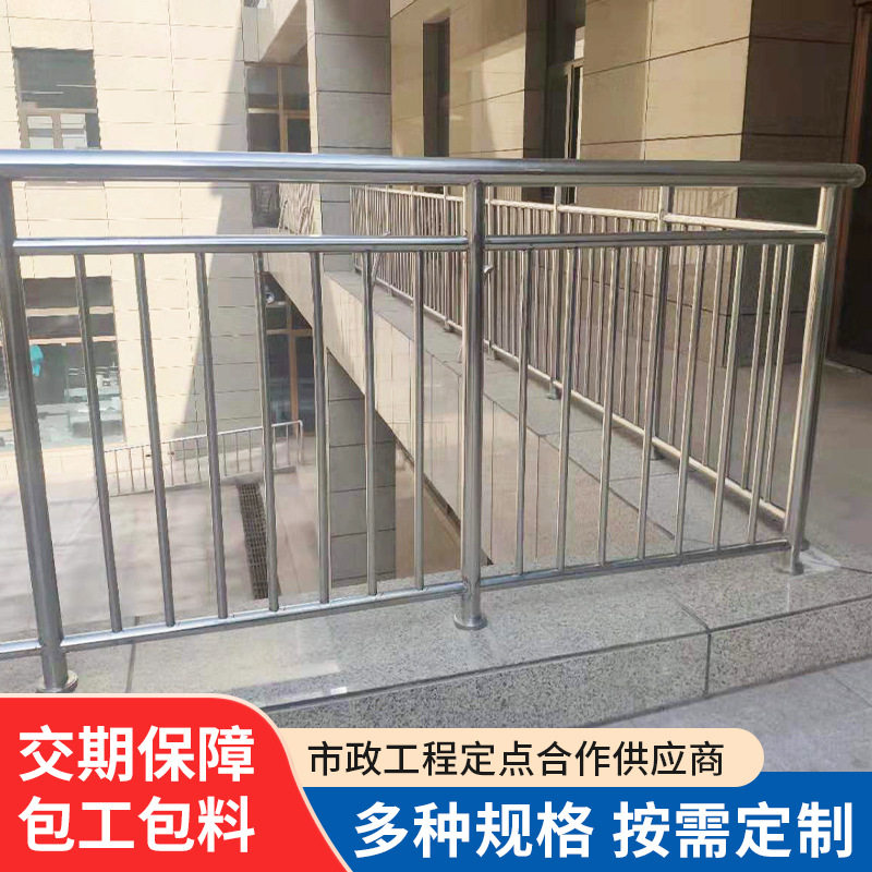 阳台防护栏厂家供应连廊楼梯走廊护栏护窗栏杆不锈钢直销防撞