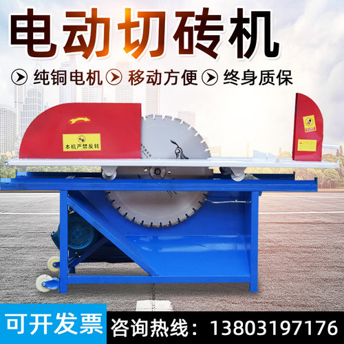 厂家供应新型电动切砖机台式加气块砖切砖机立式带锯泡沫砖切割机