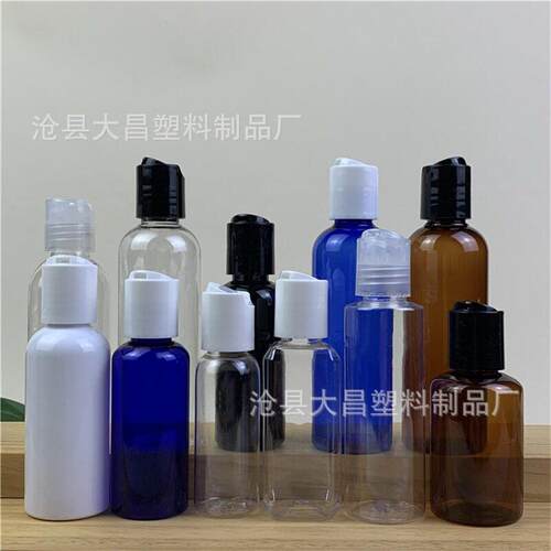 0mml50ml60m 70ml 75ll 8SNGm0ml 100l千秋盖 pet乳液 塑料
