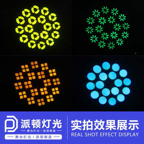 派顿00小钢炮光束灯KT灯V包房灯光小钢炮大钢炮摇W头1灯LED射七彩