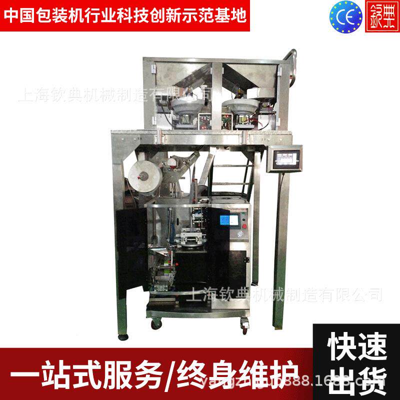 三角包花乌花龙茶装机323草树木茶包包装机玫瑰搭配袋桂泡茶包装